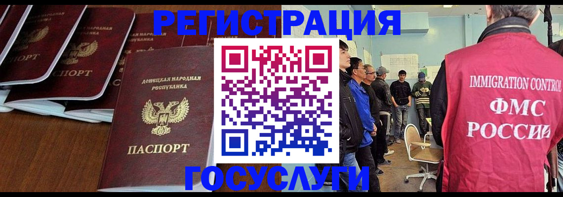 прописка для кредита в Ипатово