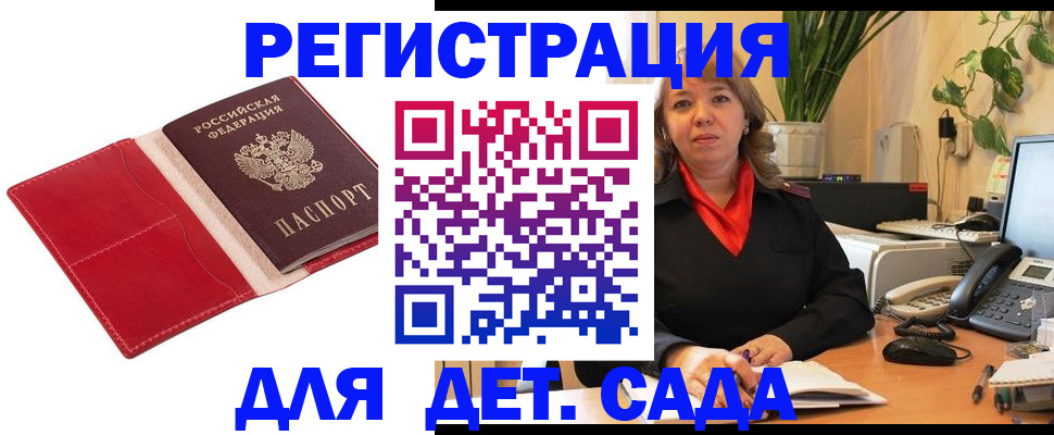 временная регистрация гарантия в Ипатово