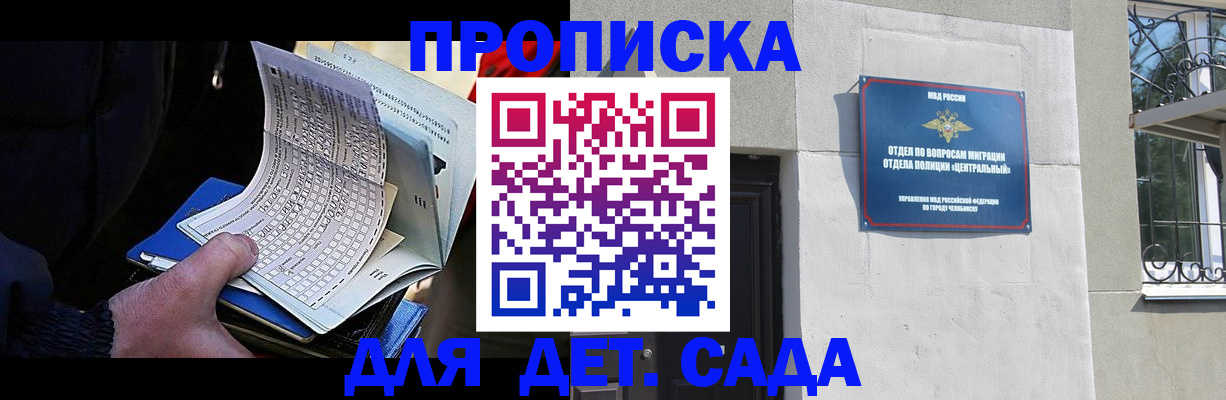пропишу в квартире в Ипатово